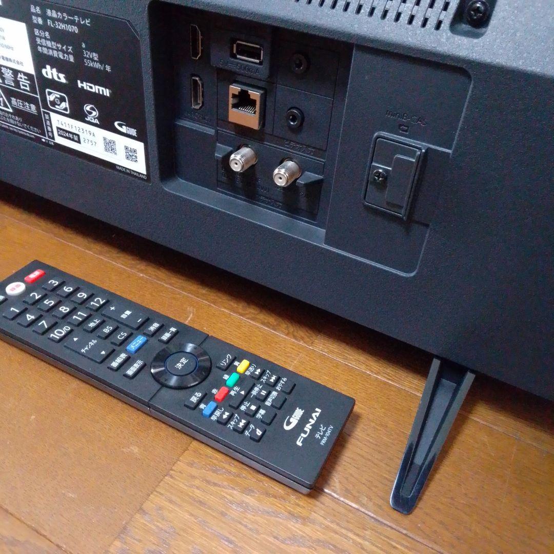 2024年製 32インチ 液晶テレビ