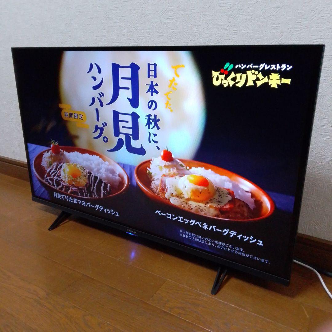 2024年製 32インチ 液晶テレビ