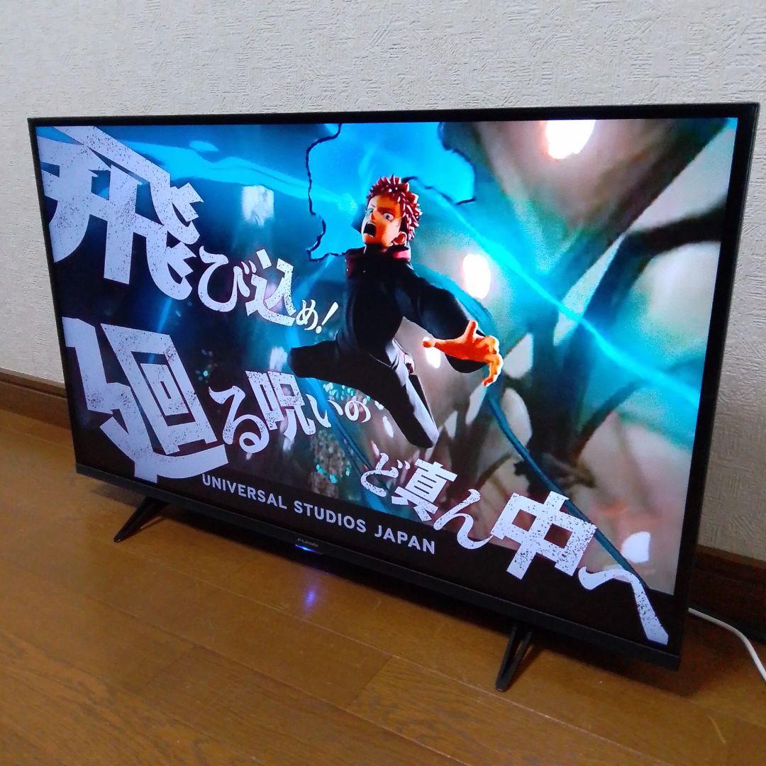 2024年製 32インチ 液晶テレビ