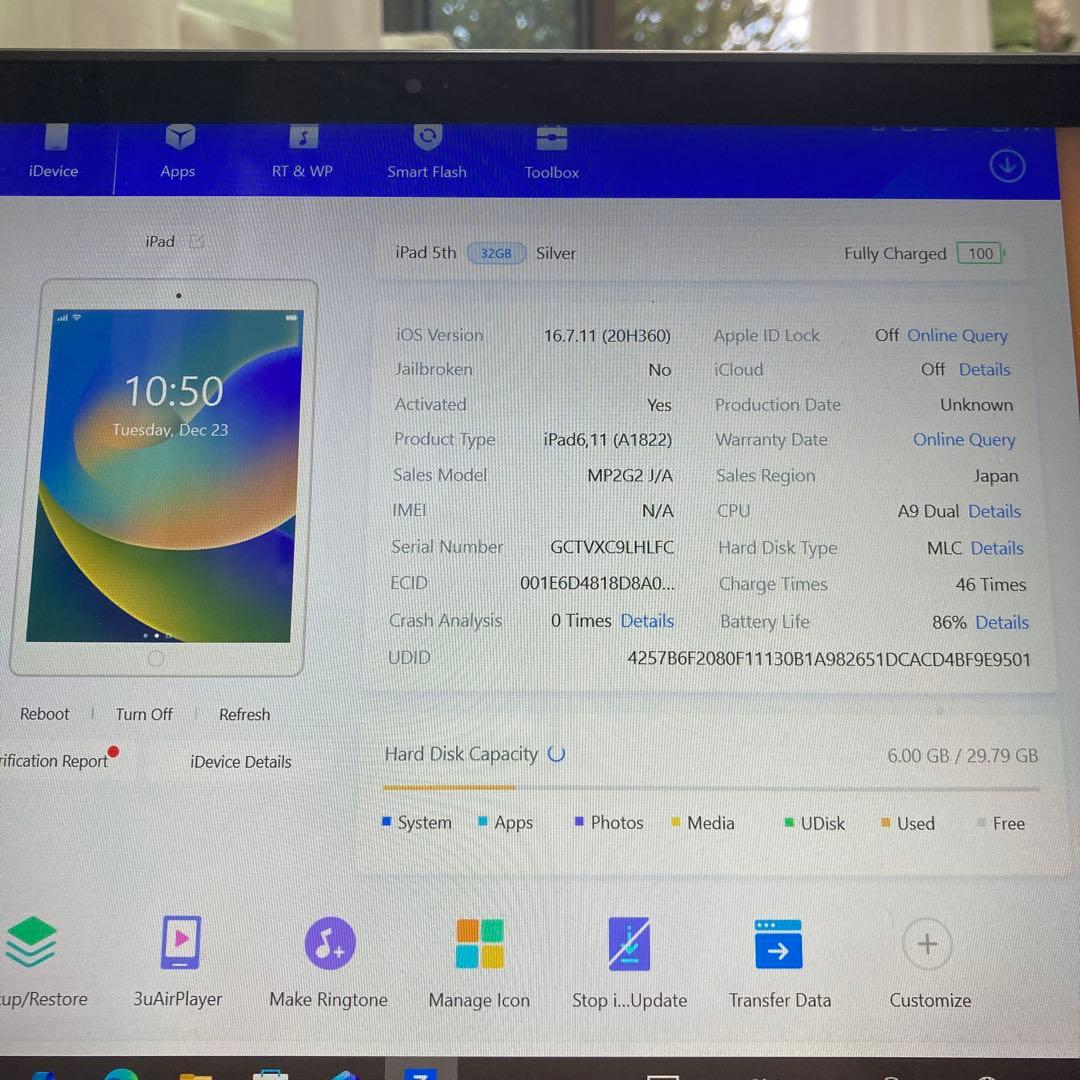 285【早い者勝ち】iPad5 第5世代 32GB WIFIモデル☆