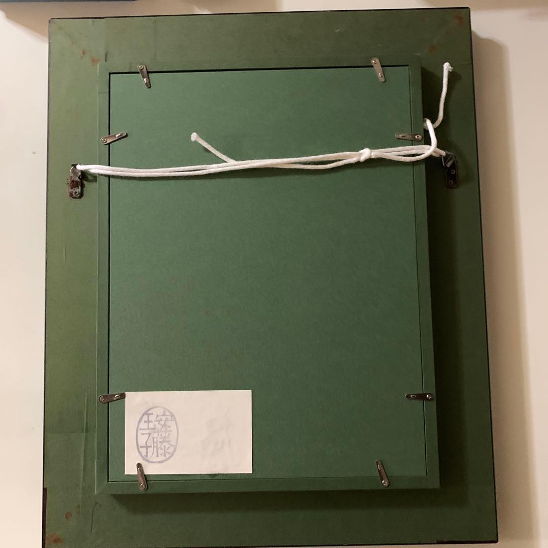 安藤玉子　油彩　原画