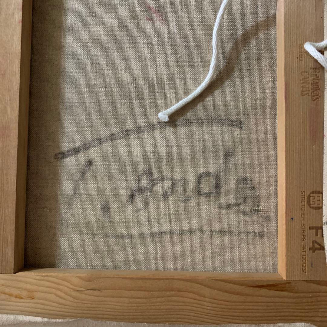 安藤玉子　油彩　原画