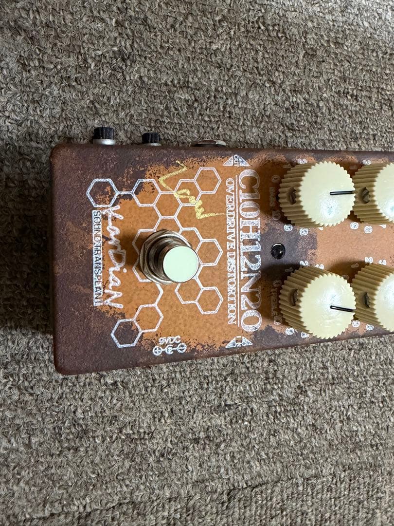 KarDiaN × SPI C10H12N2O Tube +cbf +α