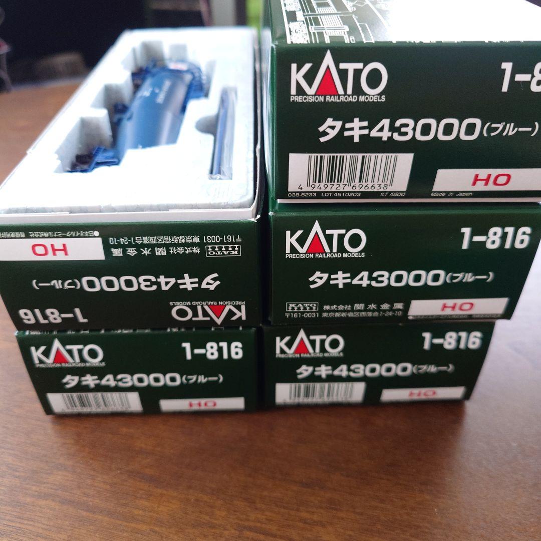 KATO タキ43000 (青) HOゲージ 1-816 5両セット
