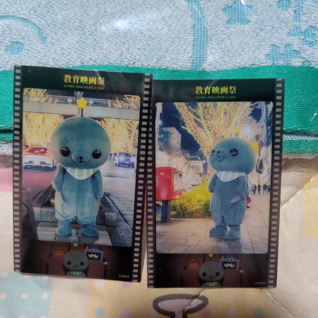 ☆専用商品　タママフラータオル　プリスター風キーホルダー、トレカ　ステッカー