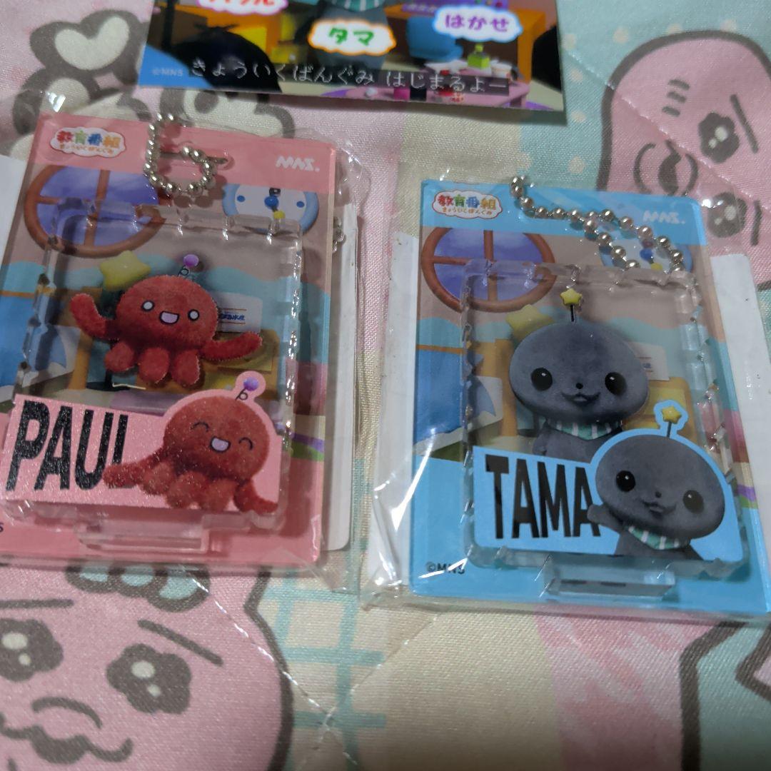 ☆専用商品　タママフラータオル　プリスター風キーホルダー、トレカ　ステッカー