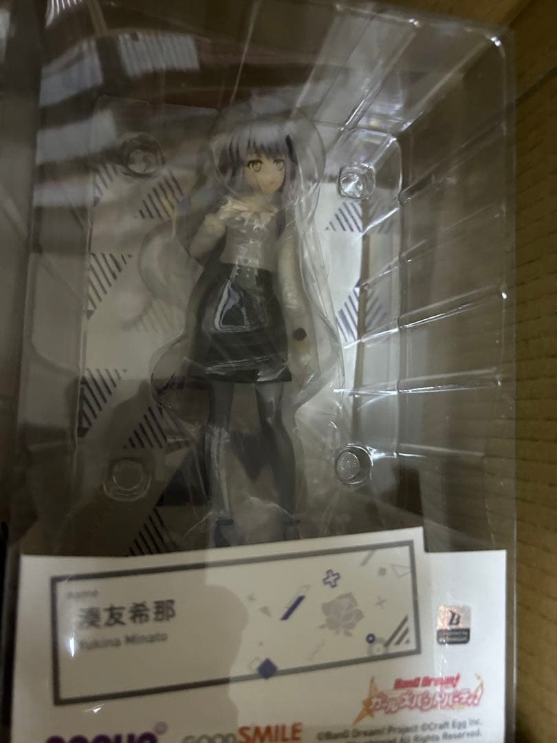 バンドリ　フィギュア