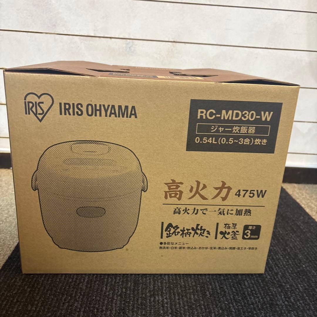 新品未使用 3合 マイコン式 銘柄炊き 米屋の旨み RC-MD30-W ホワイト