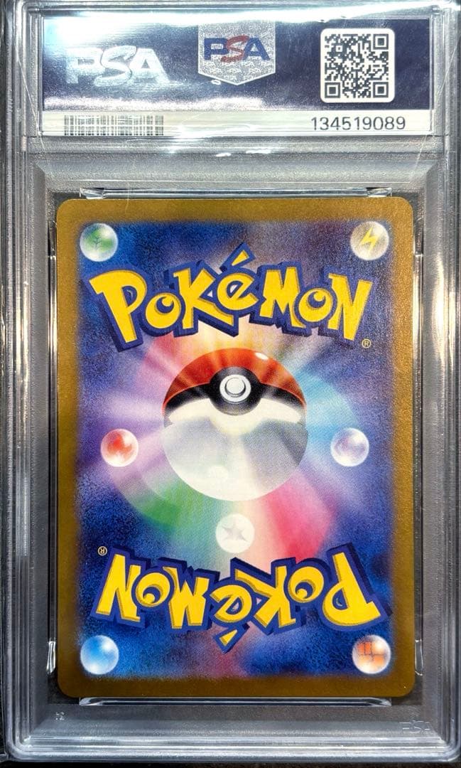 【PSA10】イーブイ AR SV5a 078/066 クリムゾンヘイズ 美品