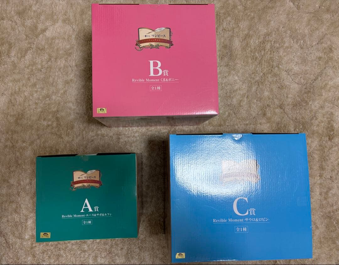 1番くじ　ワンピース　ドラマティックメモリーズ　A.B.C賞セット