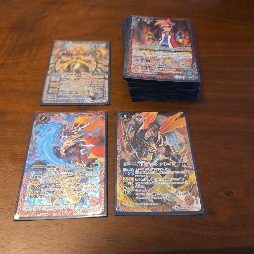 バトルスピリッツカードセット