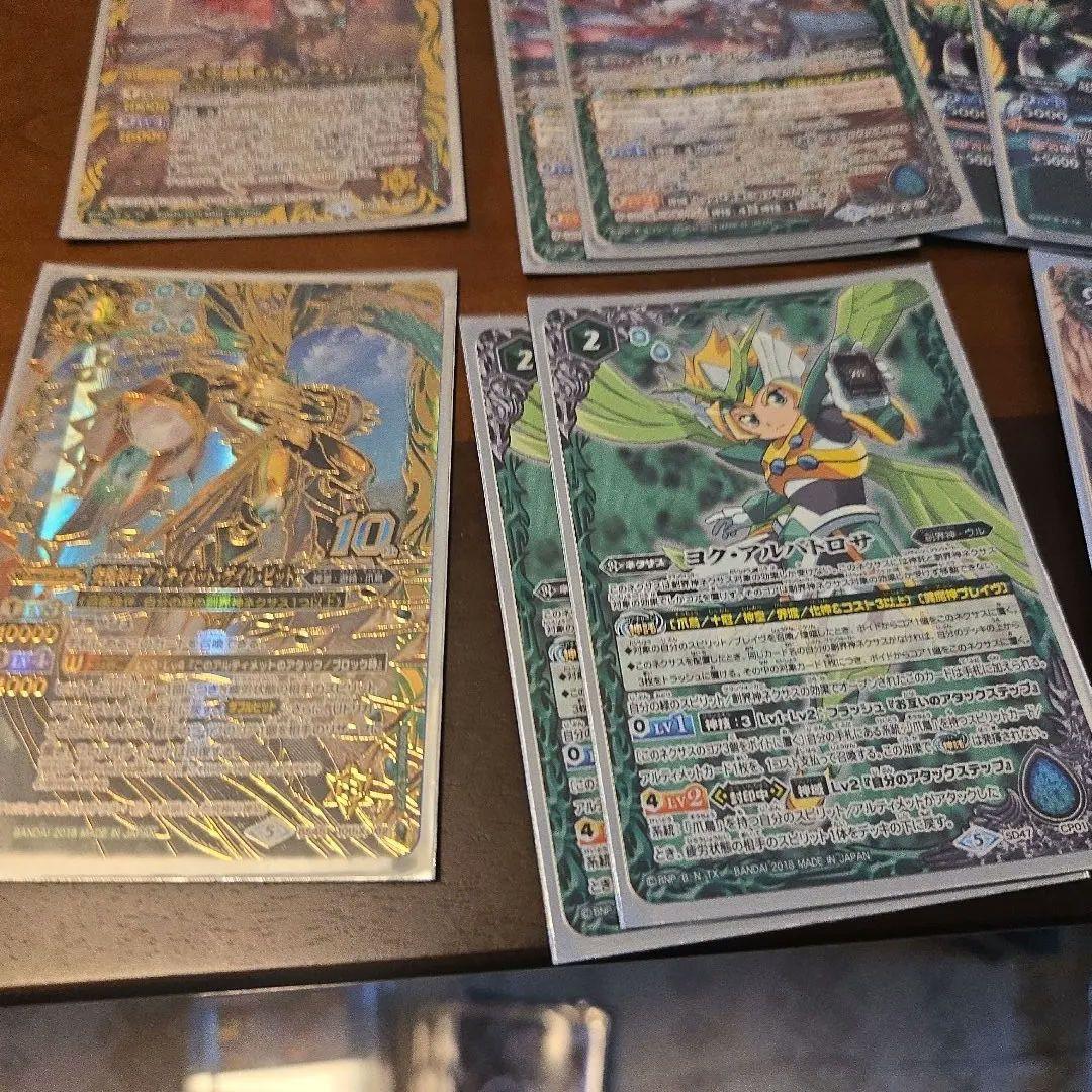 バトルスピリッツカードセット