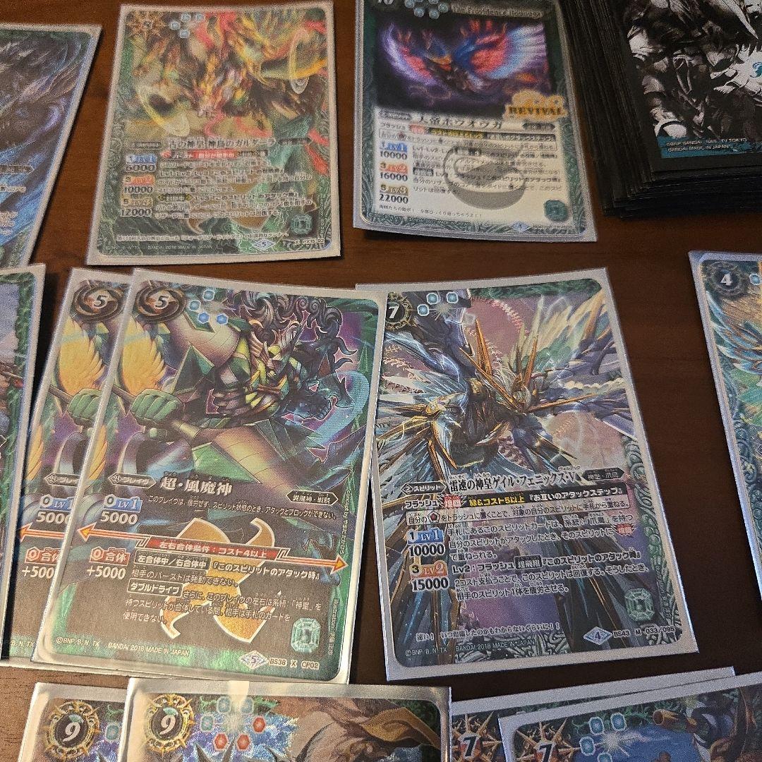 バトルスピリッツカードセット