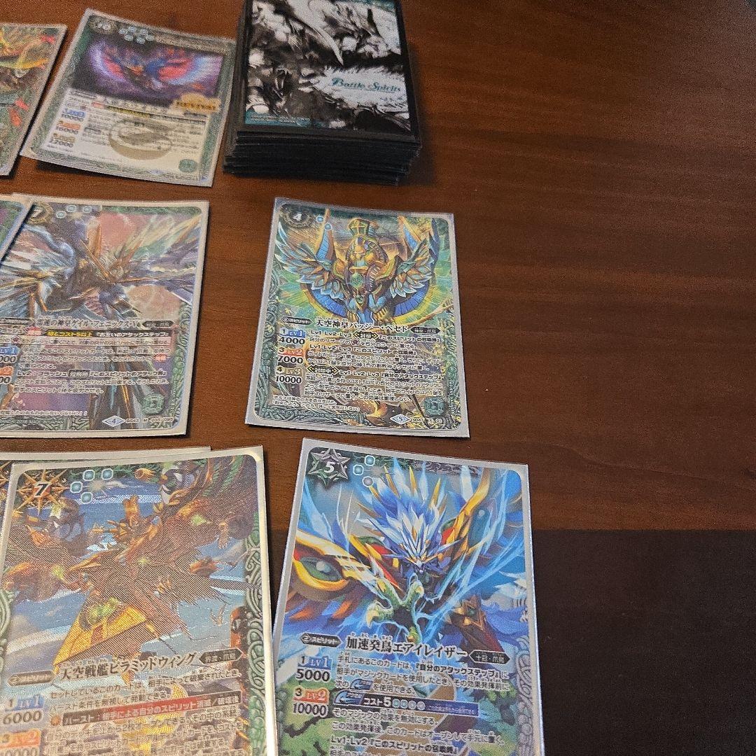 バトルスピリッツカードセット