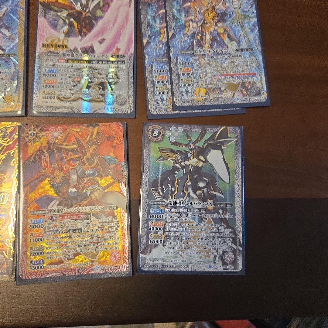 バトルスピリッツカードセット