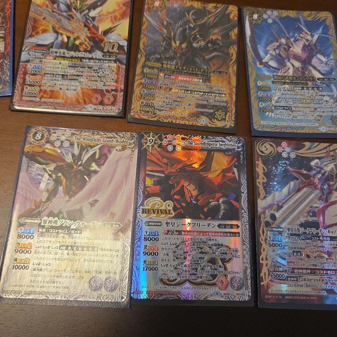 バトルスピリッツカードセット