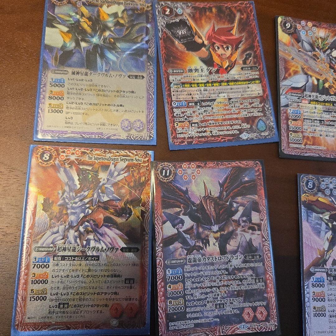 バトルスピリッツカードセット