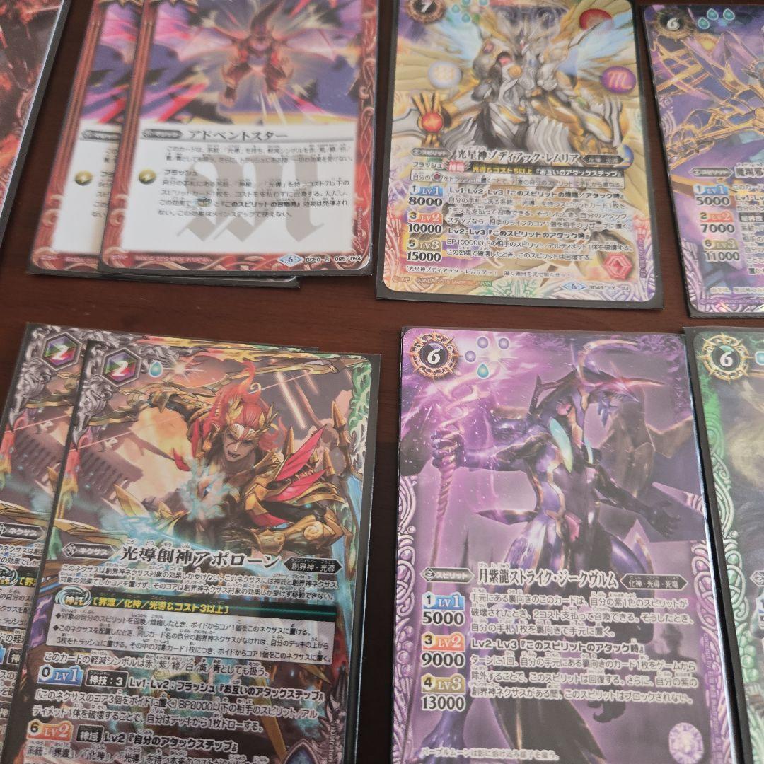 バトルスピリッツカードセット