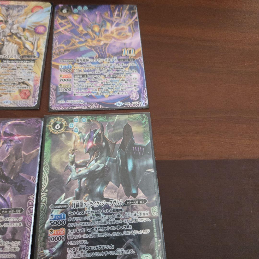 バトルスピリッツカードセット