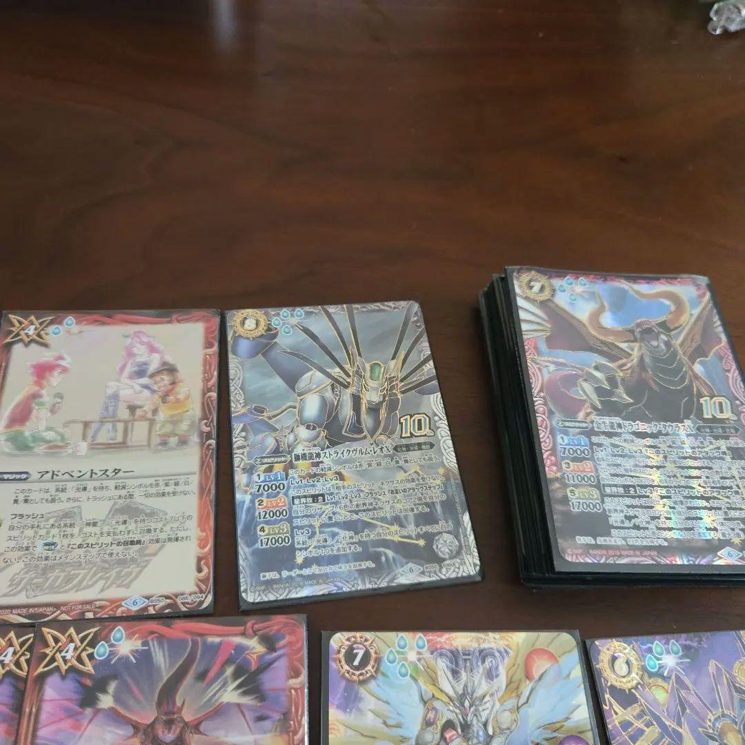 バトルスピリッツカードセット