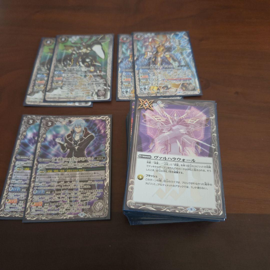 バトルスピリッツカードセット