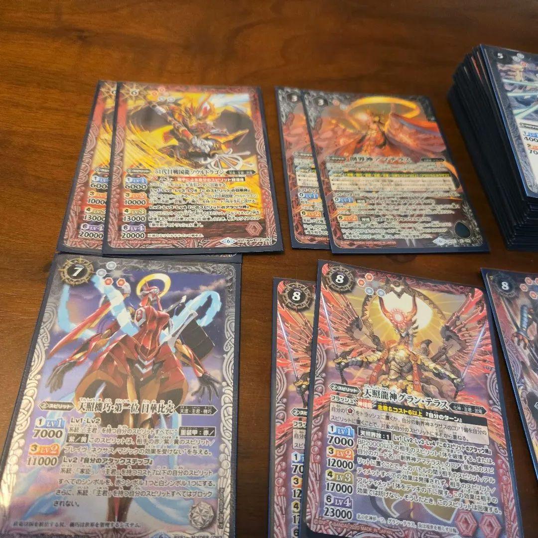 バトルスピリッツカードセット