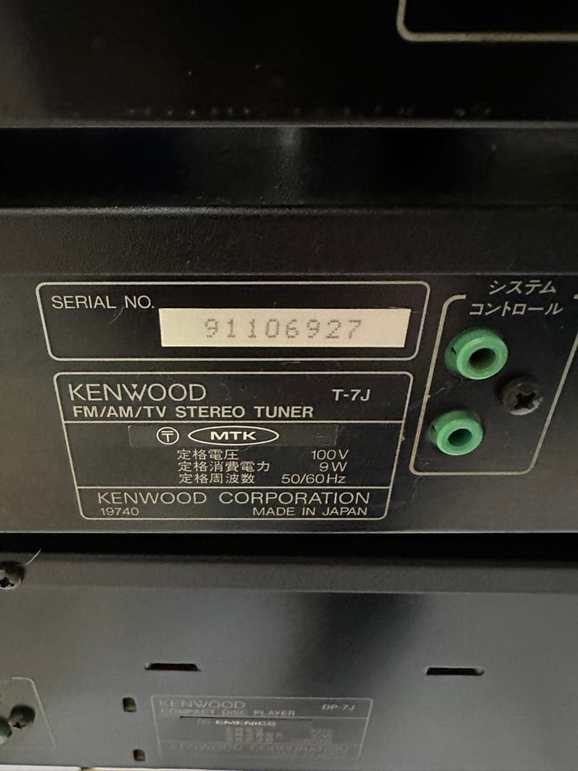 KENWOOD コンパクトディスクプレーヤー