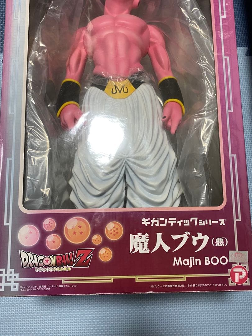 ドラゴンボール ギガンティックシリーズ 魔人ブウ 悪