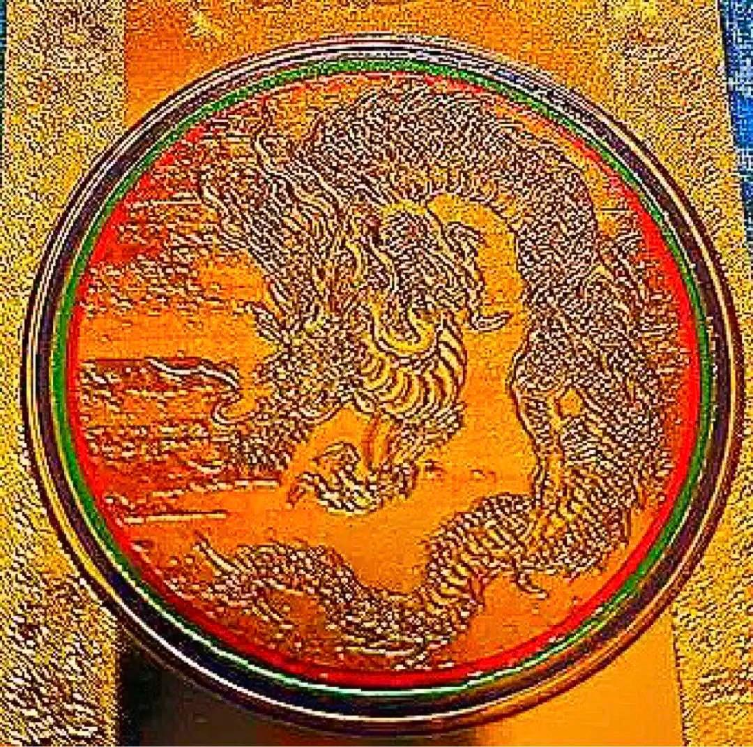 金運爆上げ　特別祈祷　龍神様　蟠龍図　鍍金製御守り護符　室町将軍菩提寺京都相国寺