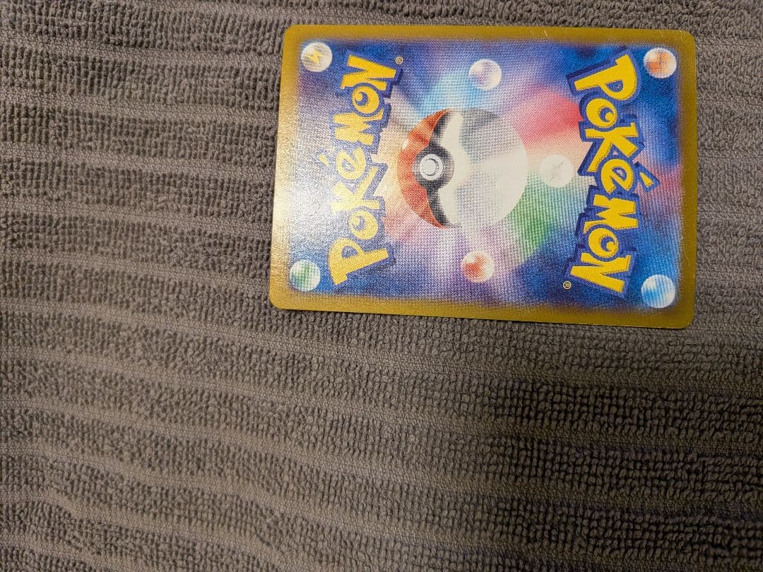 (24h限定値下げ)ミモザ SAR SV1V バイオレットex 105/078