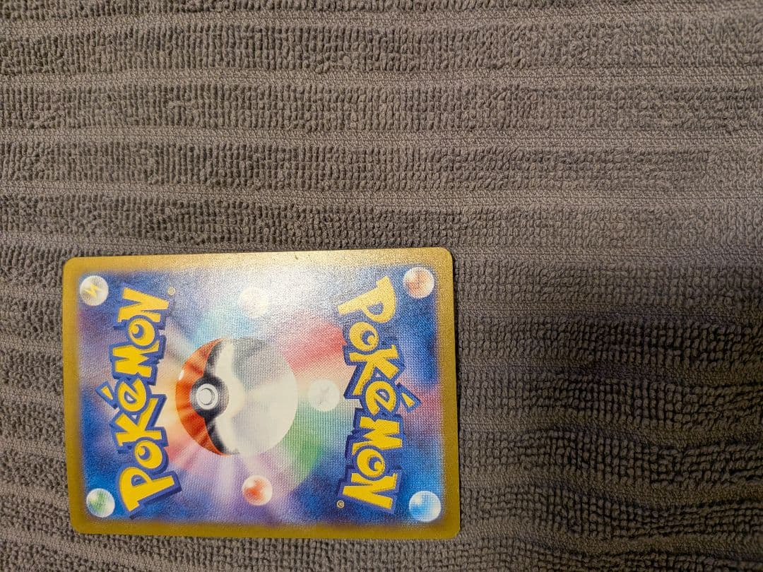 (24h限定値下げ)ミモザ SAR SV1V バイオレットex 105/078