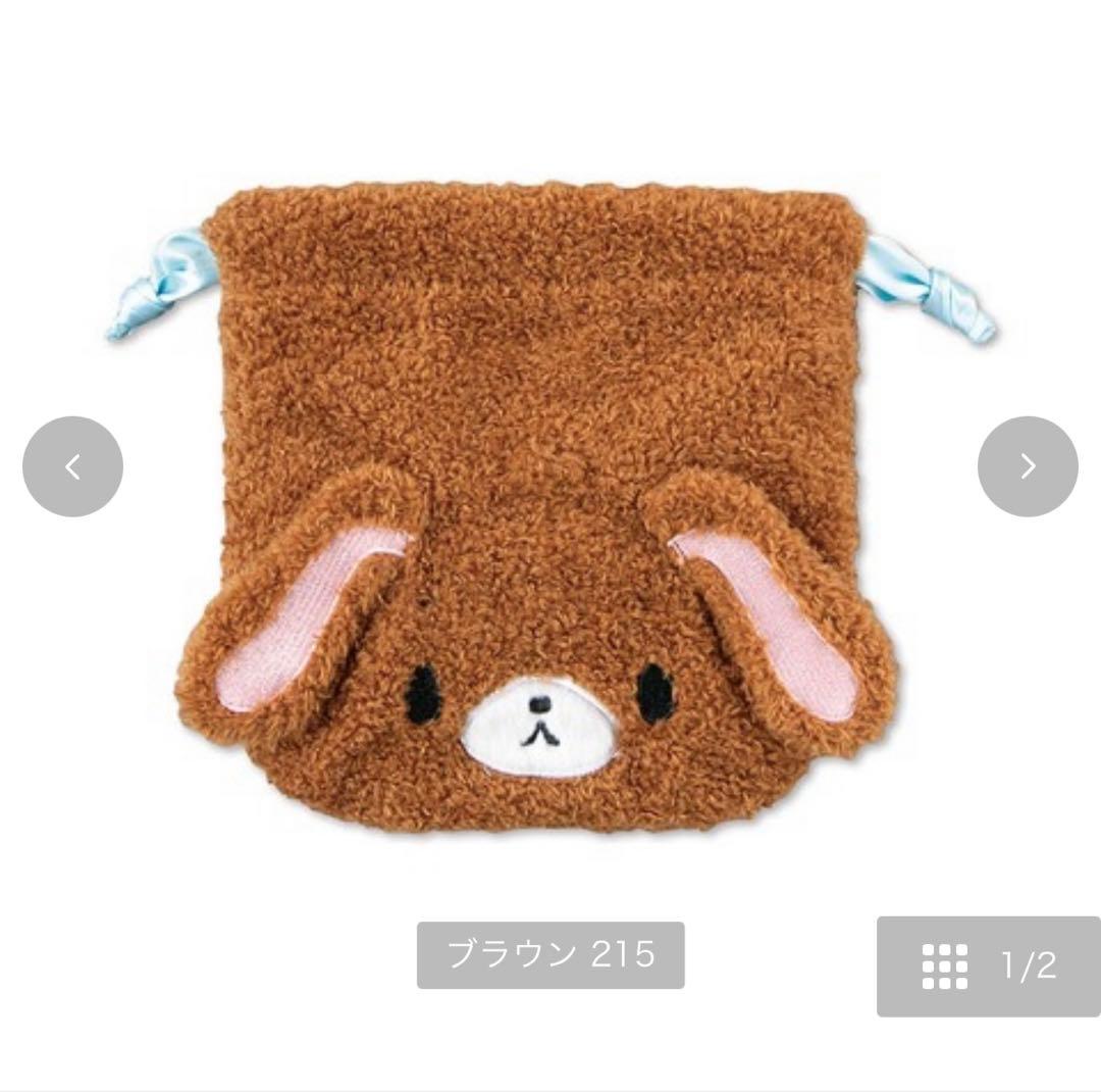 シュガーバニーズ くろうさ アベイル 6点セット