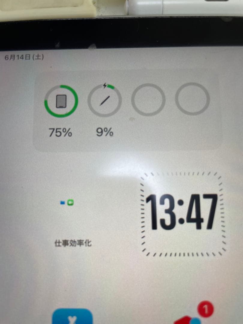 アップル　ペンシル　第1世代