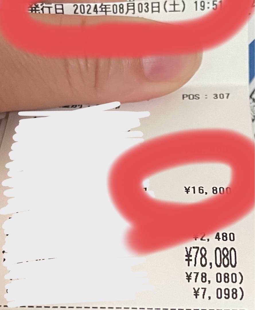 アップル　ペンシル　第1世代