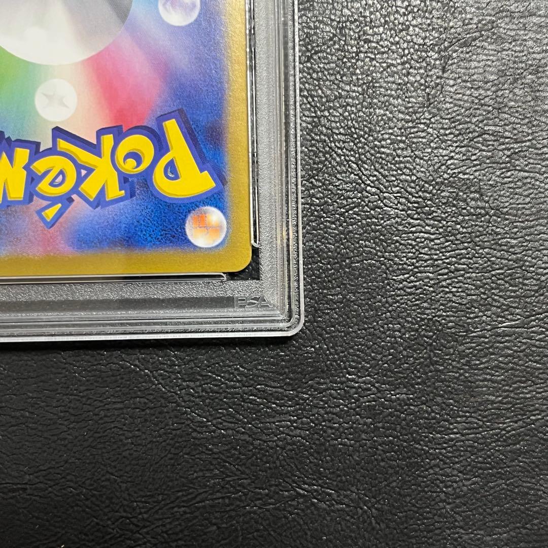 【PSA10】ブラッキーex SAR ポケモンカード