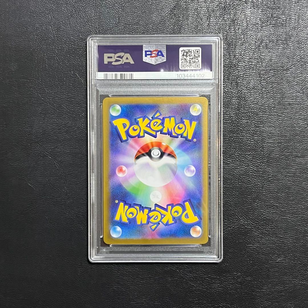 【PSA10】ブラッキーex SAR ポケモンカード