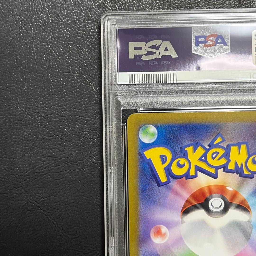 【PSA10】ブラッキーex SAR ポケモンカード