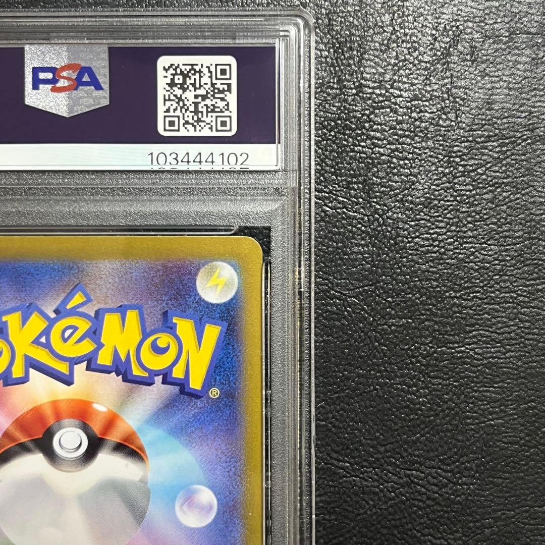 【PSA10】ブラッキーex SAR ポケモンカード