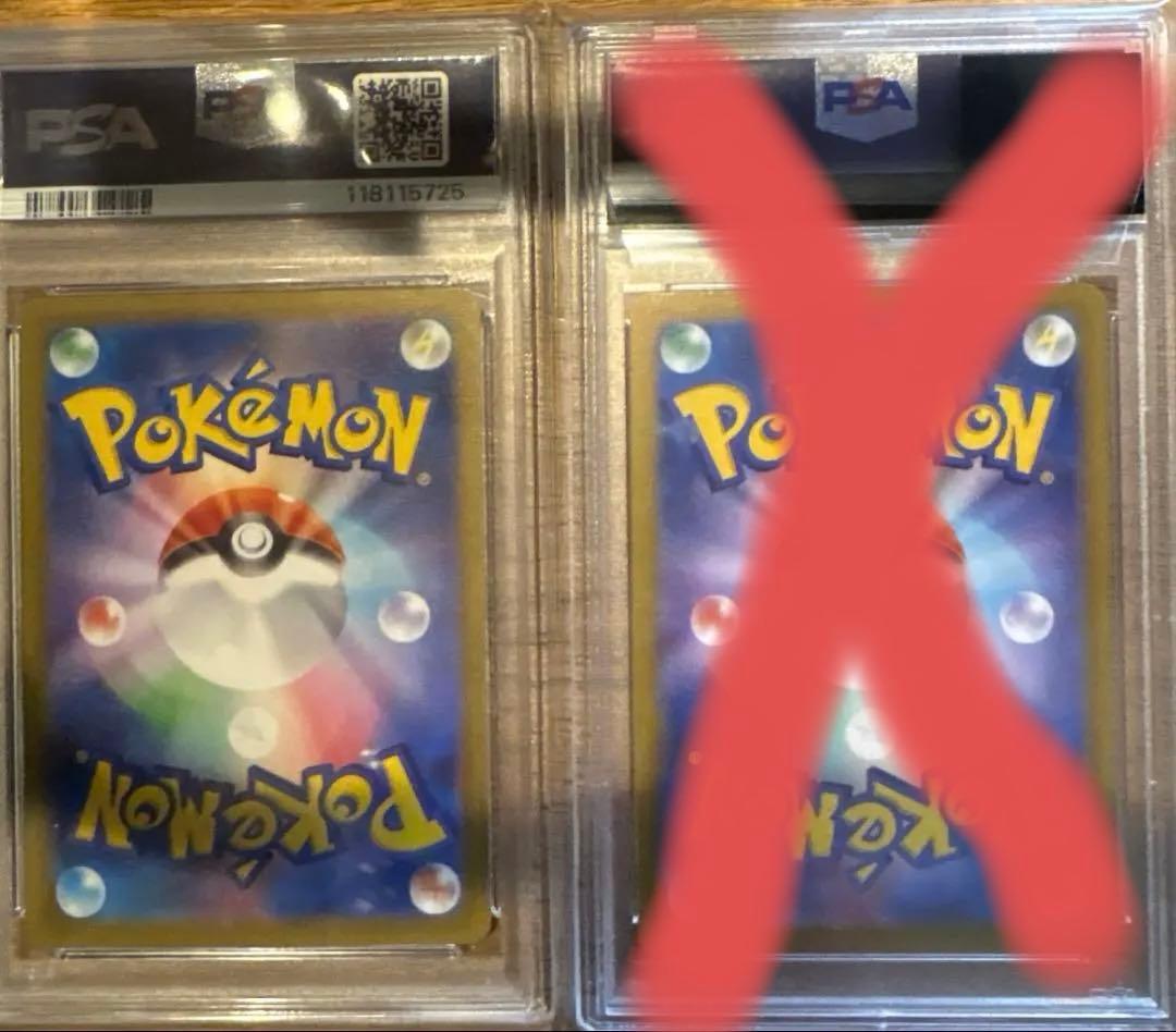 ブラッキー　マスターボールミラーpsa10 テラスタルフェス