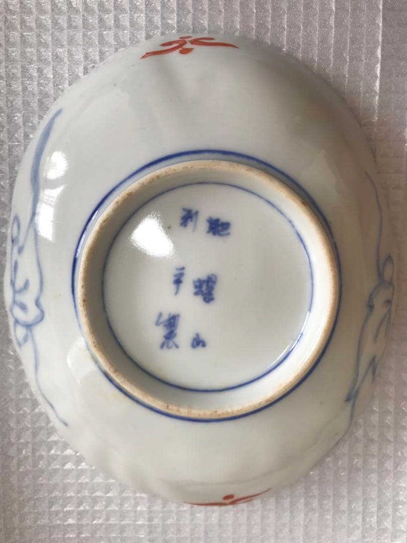 希少　肥蝶山　利平　古伊万里　有田焼　骨董皿　色絵 皿　年代物