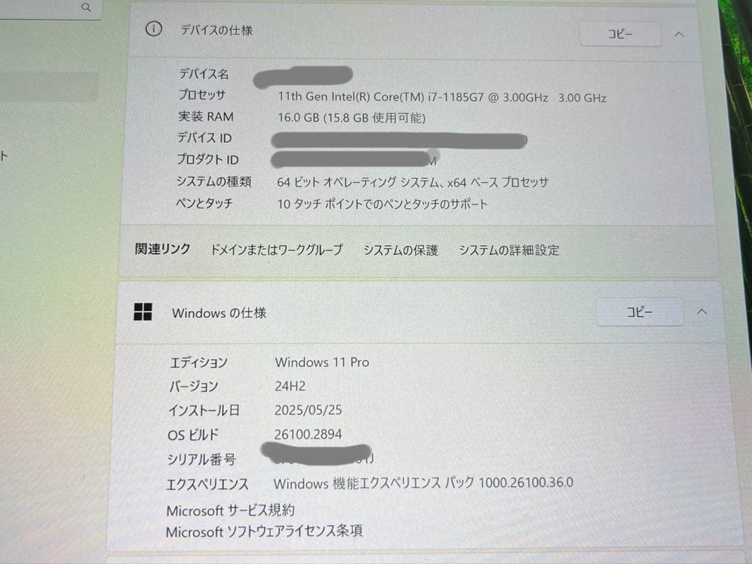 Surface Pro8 RAM 16gb SSD 512gb バッテリー97%