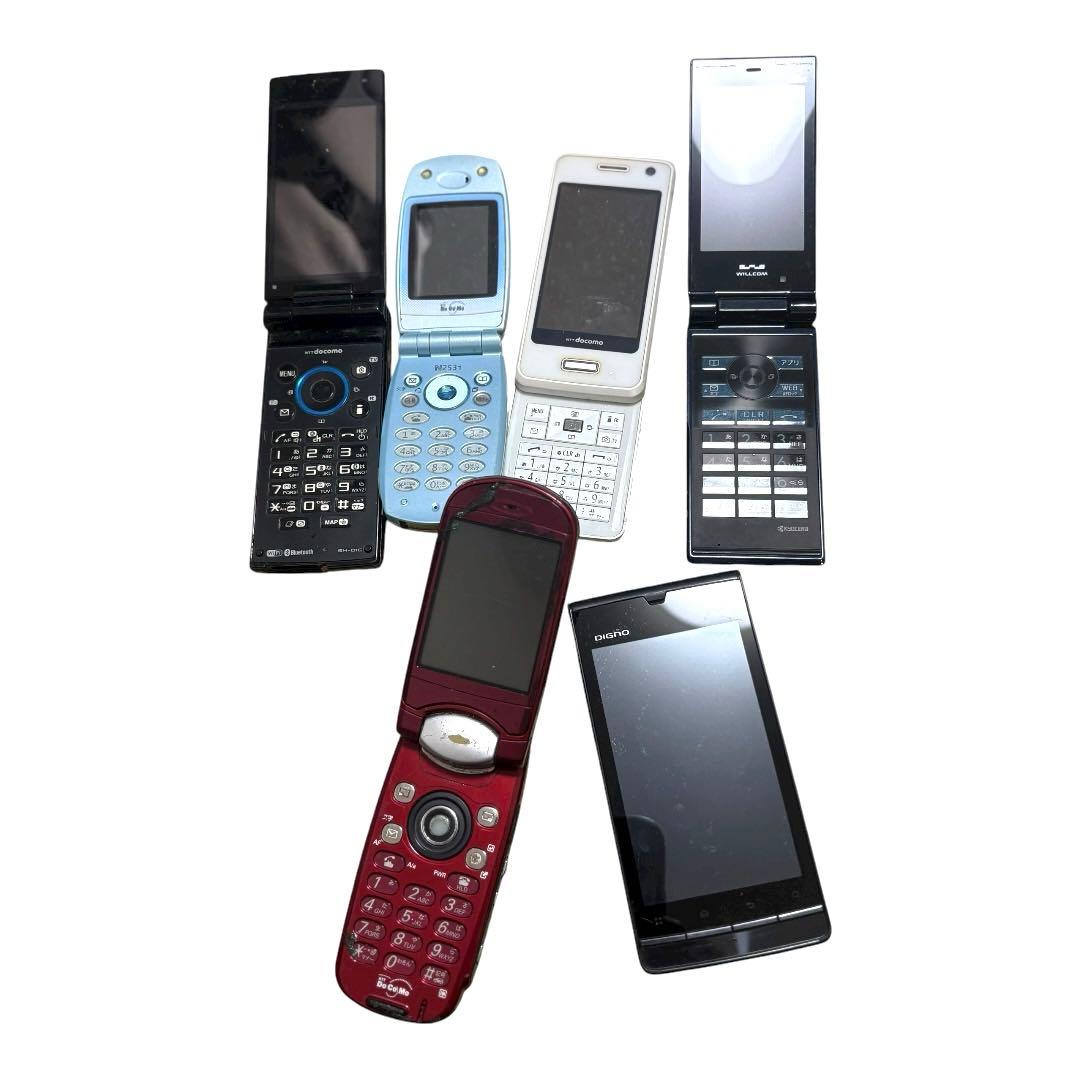 ガラケー PHS ジャンク品 まとめ売り 計16台 携帯電話 部品取り