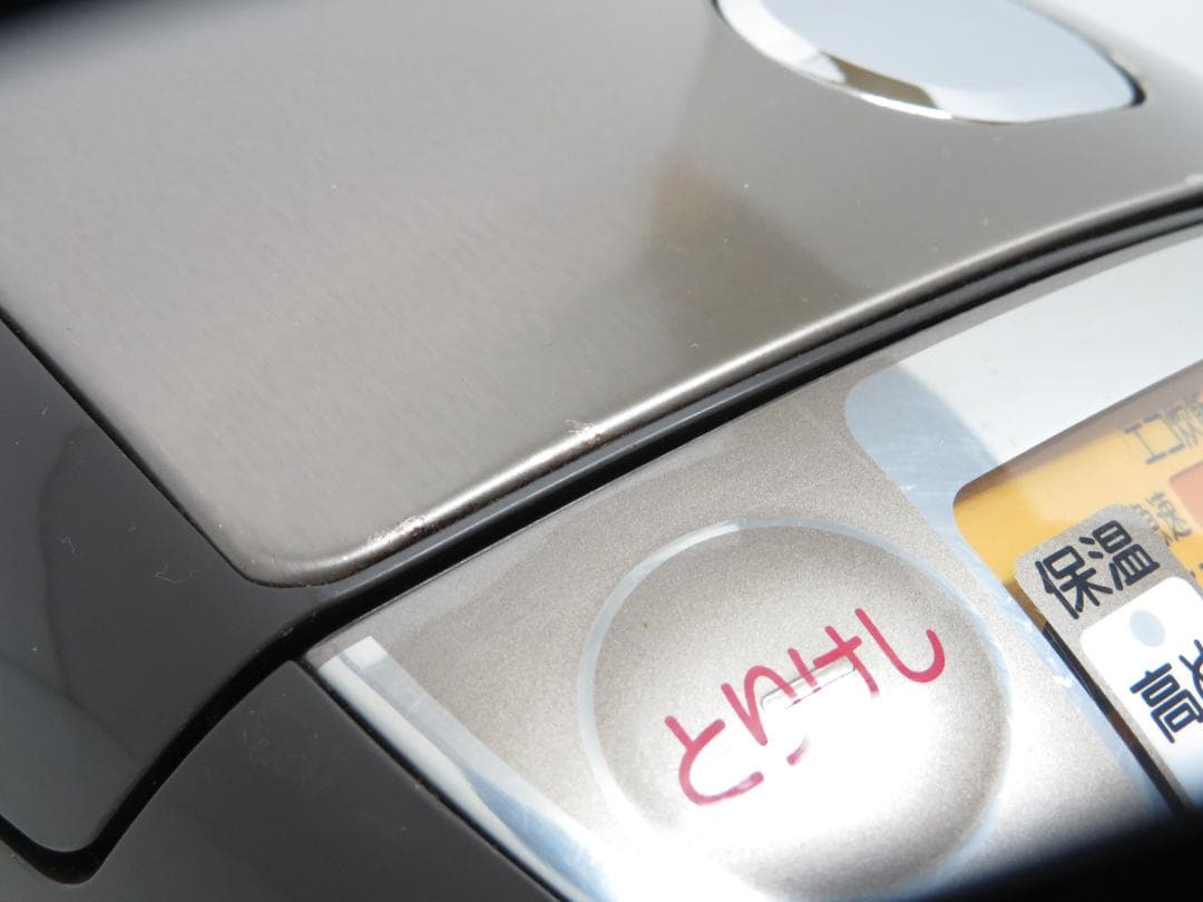 ZOJIRUSHI 象印 IH炊飯ジャー 炊飯器 5.5合炊き NP-VN10型