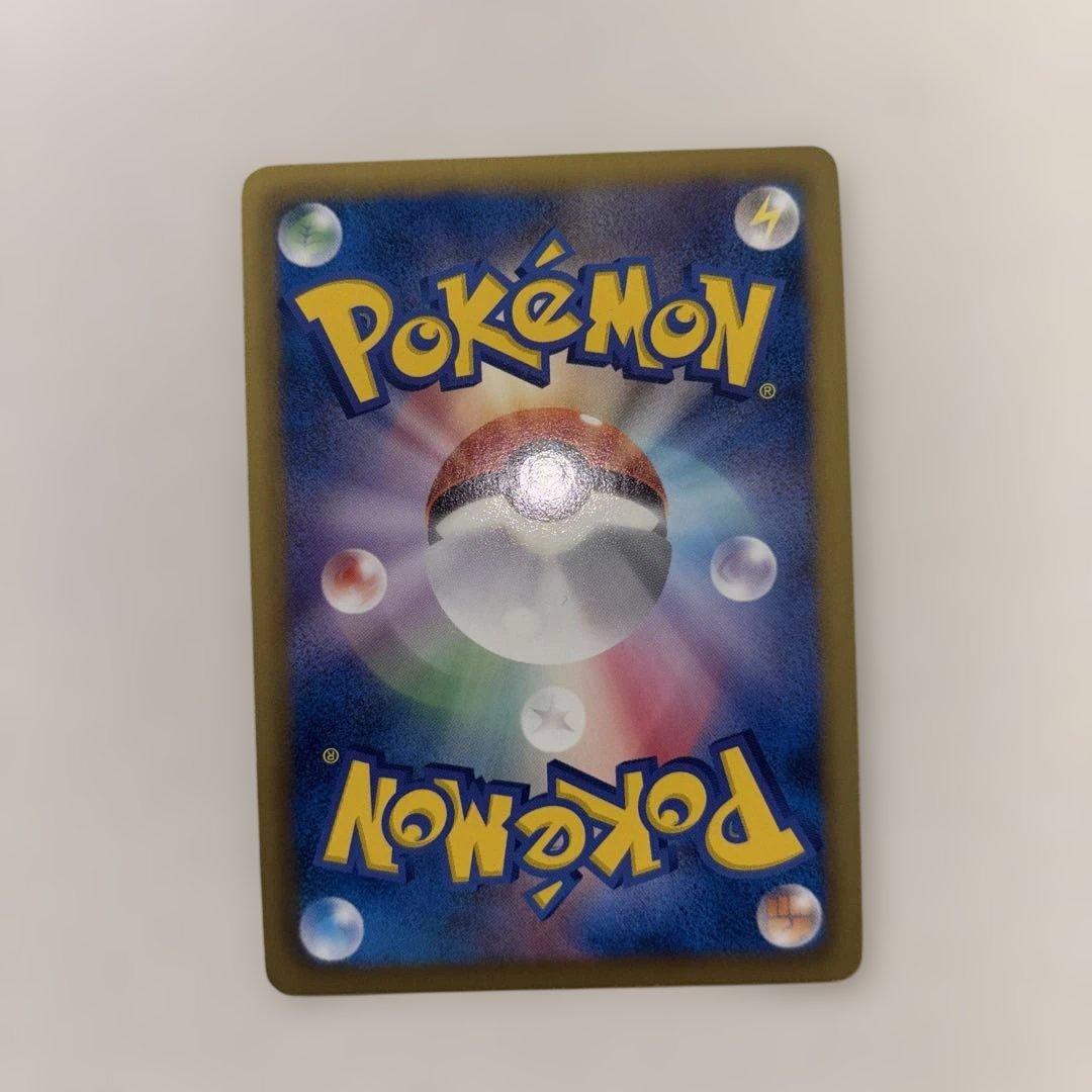 ゲーチス SR BW8 ラセンフォース 055/051