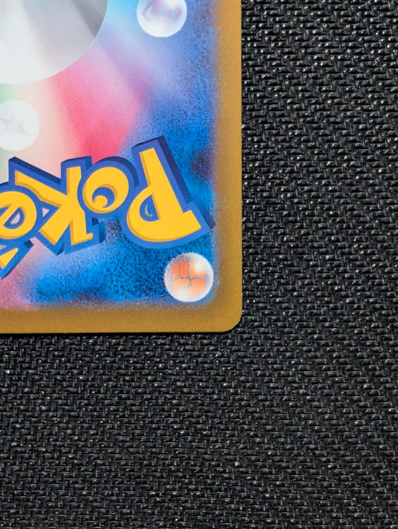 オリジンパルキアVSTAR UR S12a 259/172