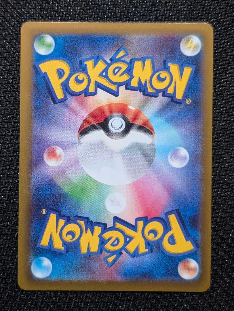 オリジンパルキアVSTAR UR S12a 259/172