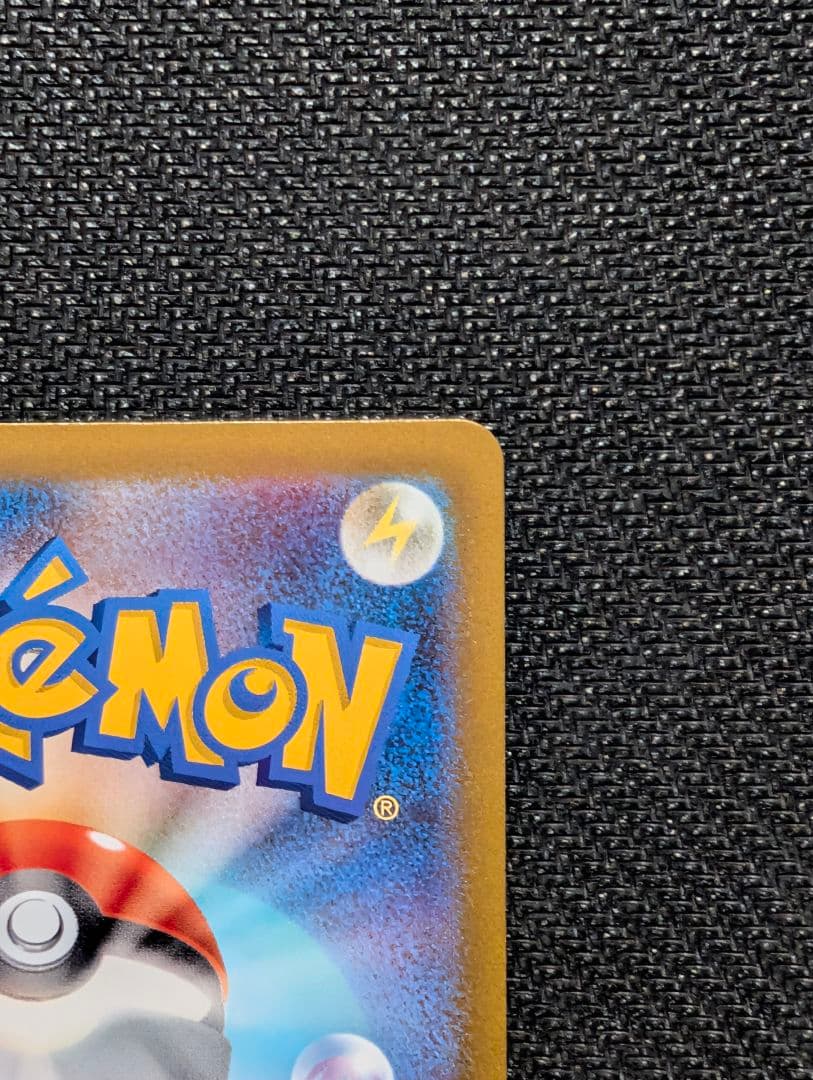 オリジンパルキアVSTAR UR S12a 259/172