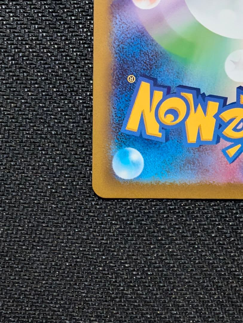 オリジンパルキアVSTAR UR S12a 259/172