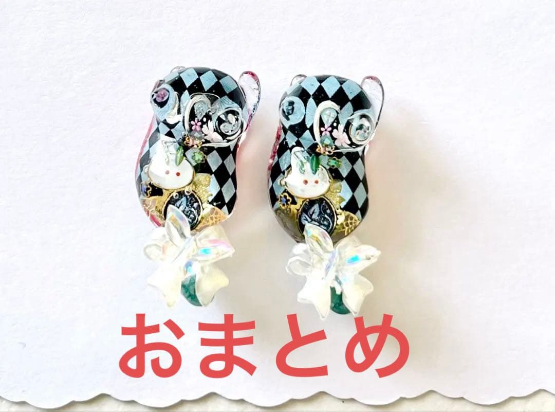 じゃれねこ『3月☆17 アリス×白うさぎ』