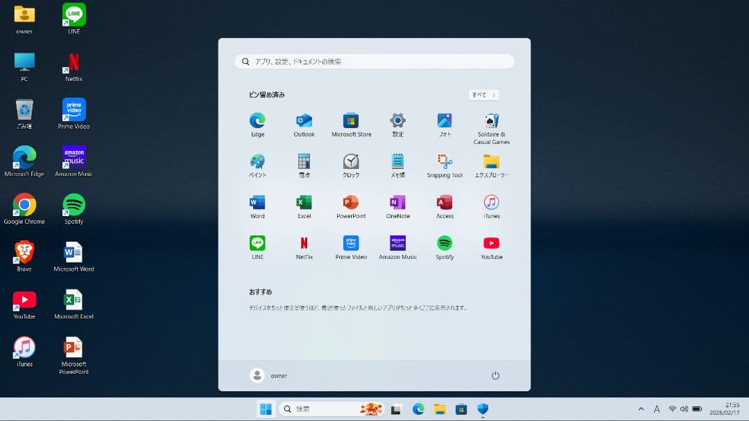 状態良好 ノートPC DELL Latitude 3301 バッテリー 優良